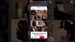 Как использовать PINTEREST для создания контента