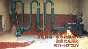 yhprom@mail.ru сушилка для опилок, оборудования для сушки щепи, сушка опилок.
