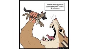 Пикси и Брут. 12 серия. Хэллоуин | Мемозг #435