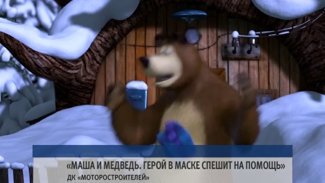 Афиша 29.12.14 (16+) смотреть онлайн