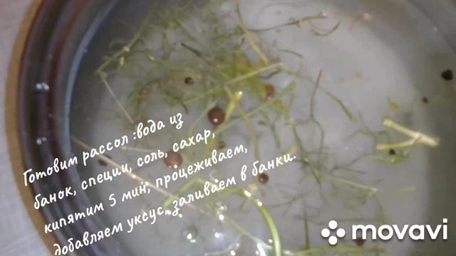 Маринованные помидоры