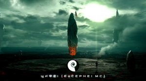 Новинка! Мощная и Очень Красивая музыка! "Сон Другой Эпохи" Relax 2018