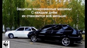 да подходит эта песня к этой машины слева брат справа брат
