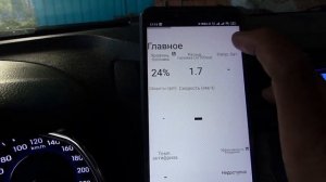 Как узнать неисправный датчик шин (TPMS) и сбросить ошибку? Hyundai Avante или Elantra MD