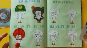 ❓ МАСКА 🎭 ✧ Бумажные сюрпризы