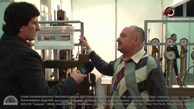 Системы отопления. Распределители  и коллекторы теплоснабжения - Термоджет