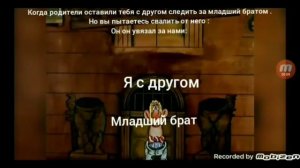муд приключений капитана врунгеля 2 часть