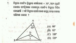 Triangle full chapter with questions || #CT, #B.ed , #otet all examination|| Geometry class for CT