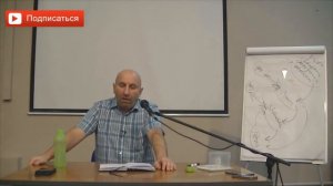 Правило настоящего мужа. Сатья дас