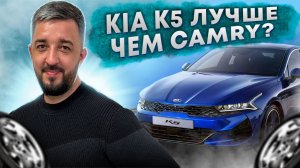 Автомобили из Кореи на заказ KIA K5 2020 год