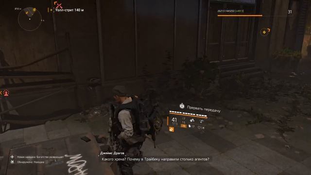 The DIVISION 2: WARLORDS of NEW YORK - Часть 1 - Джеймс Драгов - Прохождение на русском