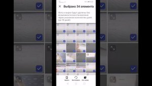 Где находится корзина в телефоне  Huawei.