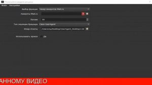 Mailerking Pro 25.2 16.0 Скачать