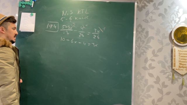 ПОДГОТОВКА НИШ И БИЛ! Урок 4. На казахском и русском! смотреть онлайн