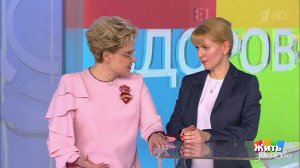 Совет за минуту: путевка в санаторий для сопровожд...о. Жить здорово! Фрагмент выпуска от 27.01.2020