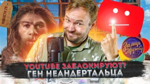 Замедление и блокировка YouTube | Новое метро | Коллекция ЗИЛ