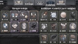 Как сделать супер старт в игре BB Racing 2