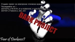 DARK PROJECT  INTRO