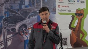 Ежегодный конкурс диагностов и мотористов 2023