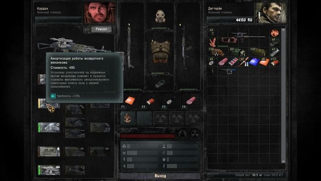 Прохождение S.T.A.L.K.E.R. Зов Припяти — Часть 10: Контейнер для Коряги смотреть онлайн