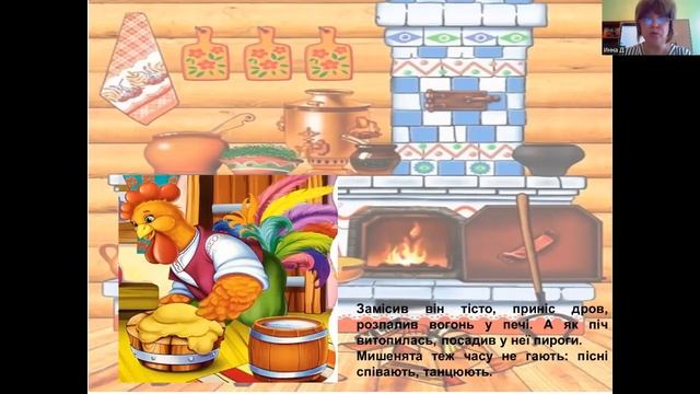 Читання української народної казки "Колосок" смотреть онлайн