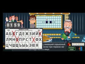 Моя первая суперигра в игре "Вращайте барабан"