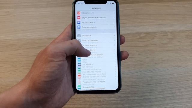 IPHONE 11 СПУСТЯ ГОД ИСПОЛЬЗОВАНИЯ - ЧТО ПРОИЗОШЛО? БАТАРЕЯ, ЭКРАН, БАГИ. СТОИТ ЛИ ПОКУПАТЬ? смотреть онлайн