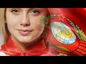 Я хочу в СССР! группа СССР