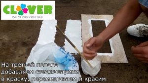 Краска для разметки с использованием стеклошариков технология нанесения