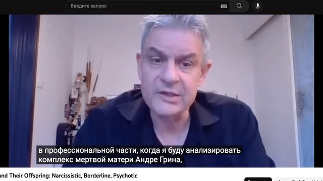 Вакнин. В основе расстройств личности - мертвая мать
