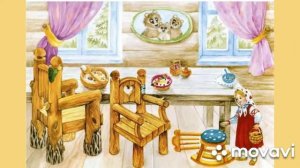 Три медведя