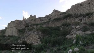 "Сёла Дагестана": селение Виратты
