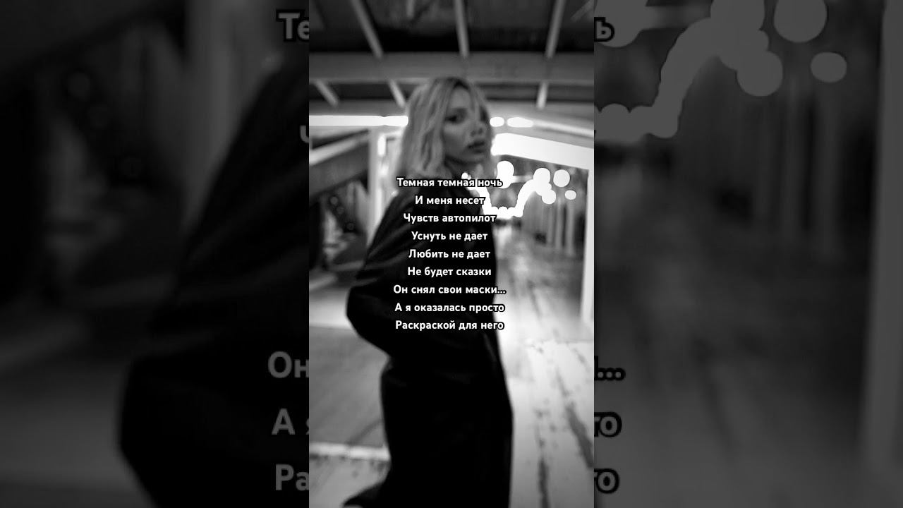 «Обманул» премьера 8 марта. #music смотреть онлайн