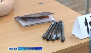 Предварительные итоги сдачи ЕГЭ подвели на Ставрополье