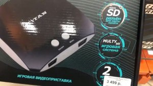 Что Почём в ДНС?! Выпуск 4. Обзоры цифровой Техники в магазине DNS. Цены на товары. Январь 2023 год