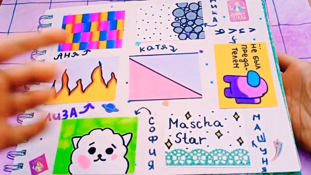 Обзор на каталог №3😍Не бумажные СюРпРиЗы💘Маша Стар 💫🔥 смотреть онлайн