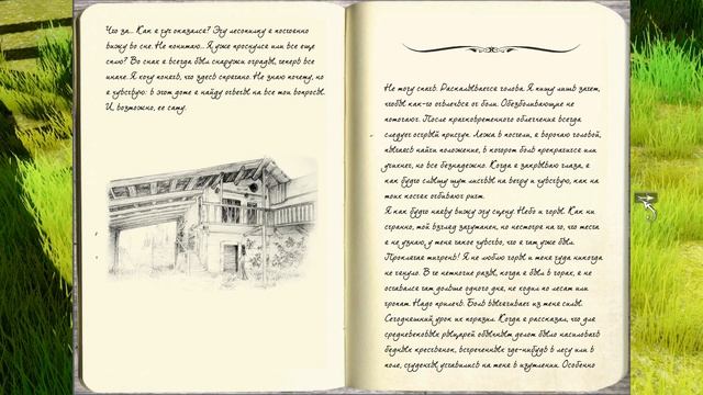 Прохождение игры Anna - Extended Edition. Логика отошла покурить Часть 1 смотреть онлайн