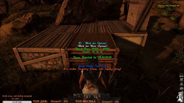 Atlas - когда кэп-дура #3 смотреть онлайн