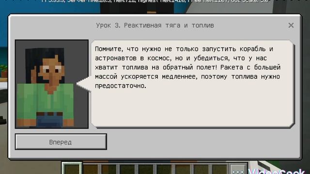 Играю в Minecraft Новая карта про космос! (1 часть) Поставьте лайк и подпишитесь. длится 31 минуту. смотреть онлайн