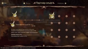微光之镜 Glimmer in Mirror DEMO
