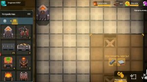 Стальная пластина. Схема для производства стальных пластин. Sandship : Krafting Factory #5