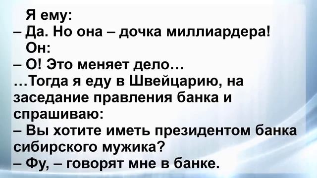 Анекдоты смешные до слёз! Сборник Самых Смешных Остреньких Жизненных Анекдотов!