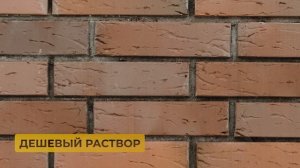 Как правильно укладывать кирпич Баварская кладка