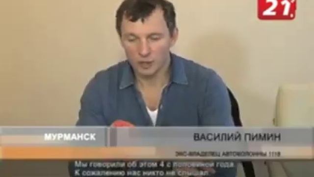Вася Пимин про инвестиционный потенциал Мурманской области смотреть онлайн