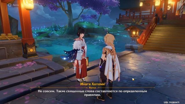 Как найти/получить линзу воспоминаний в Genshin Impact смотреть онлайн