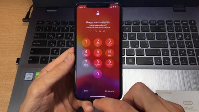 Как выключить iPhone 12, Айфон 11 и X