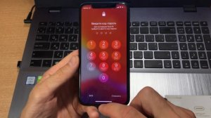 Как выключить iPhone 12, Айфон 11 и X