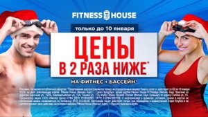 Короткий рекламный блок, местная реклама (Матч, 07.01.2023) Санкт-Петербург