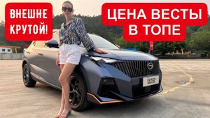 Лиса рулит - подборы, топ авто и советы