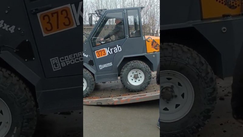Отправили Краб своему хозяину, кстати очень хорошему человеку